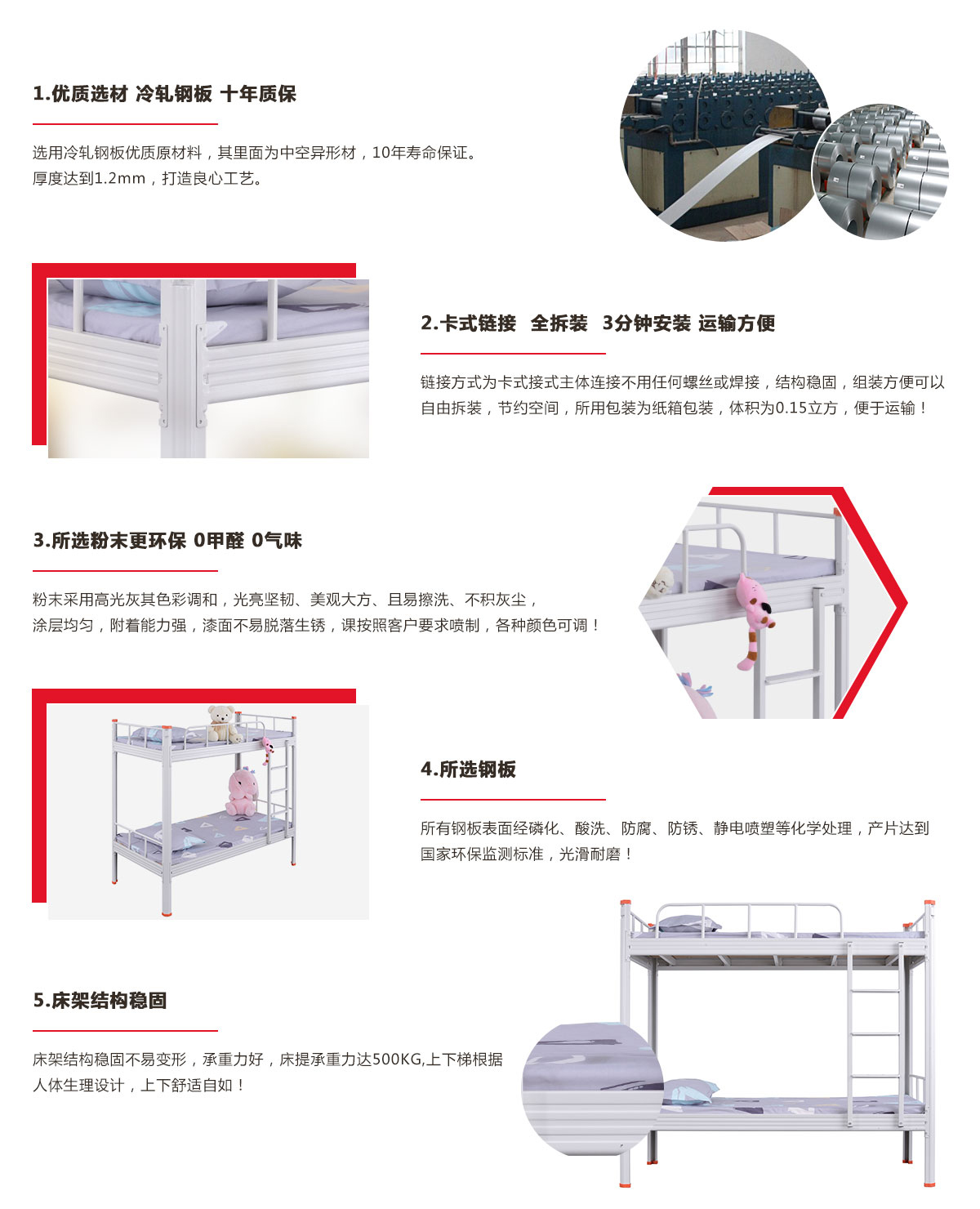 双层铁床哪家好 双层铁床生产厂家