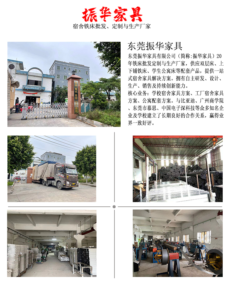 普通工厂宿舍上下铺铁床尺寸多少钱 普通工厂宿舍上下铺铁床尺寸多少钱